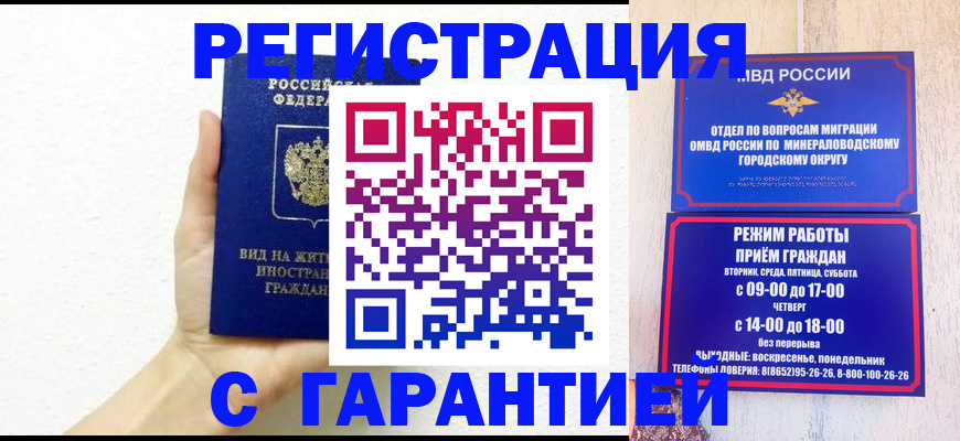 форма 3 в Мытищах